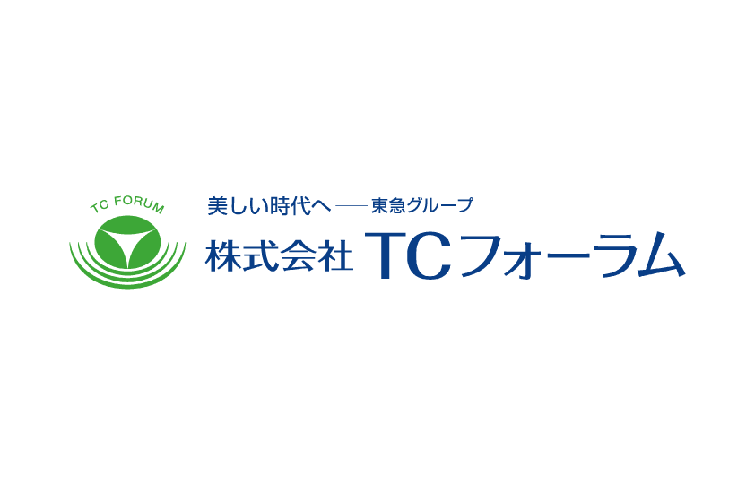 株式会社TCフォーラム様