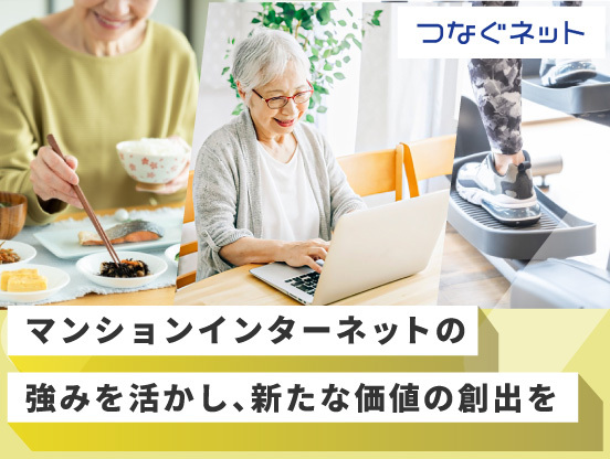【アルテリアグループ公式note】<br />
ありそうでなかったネットワークサービス「つなタグ」って何？
