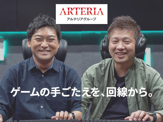 【アルテリアグループ公式note】<br />
“ラグる”に先手を。アルテリアが仕掛ける新機軸への挑戦