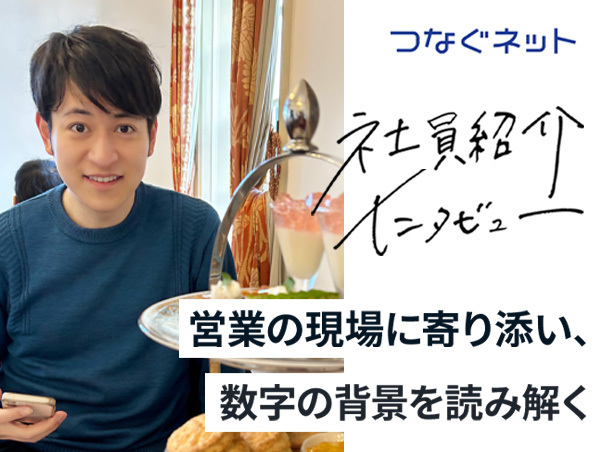 【アルテリアグループ公式note】<br />
「なぜ？」を起点に、データで経営判断を支える。仮説検証を重ねる仕事の流儀