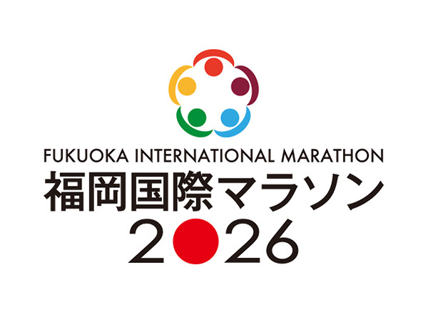 アルテリアグループは「福岡国際マラソン2026」を応援します