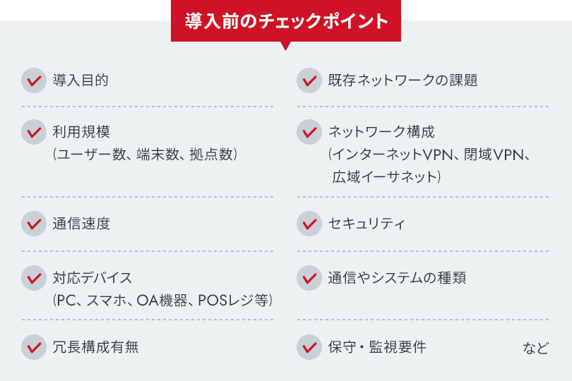 VPNの基礎知識:企業の安全なデータ通信を実現する技術を解説│仕組み・機能・選び方