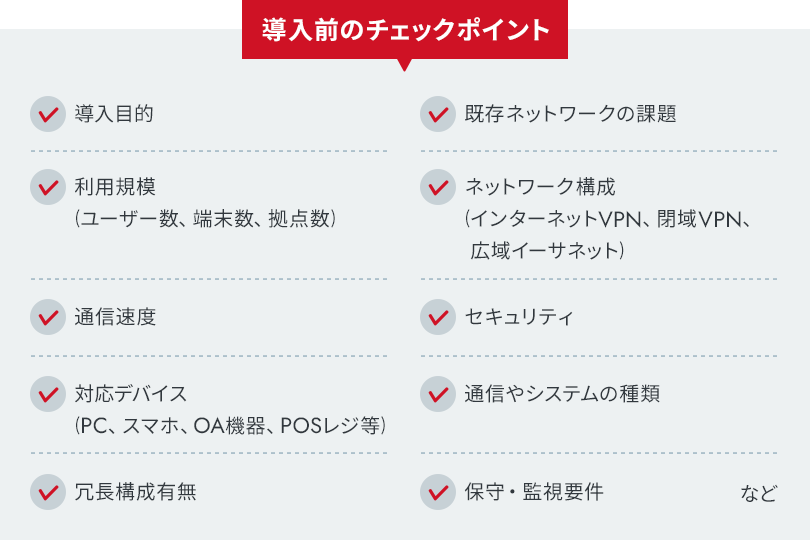 VPNの基礎知識：企業の安全なデータ通信を実現する技術を解説│仕組み・機能・選び方