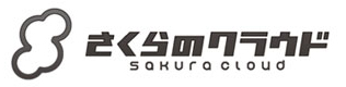 sakuracloud_logo