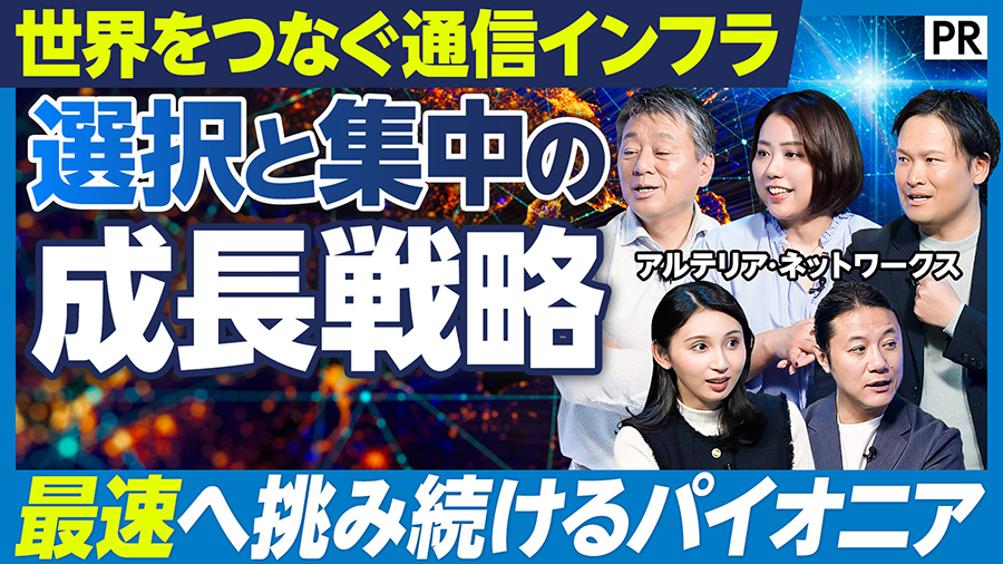 PIVOTサムネイル