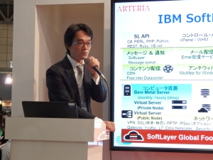 PA280090(IBM様)