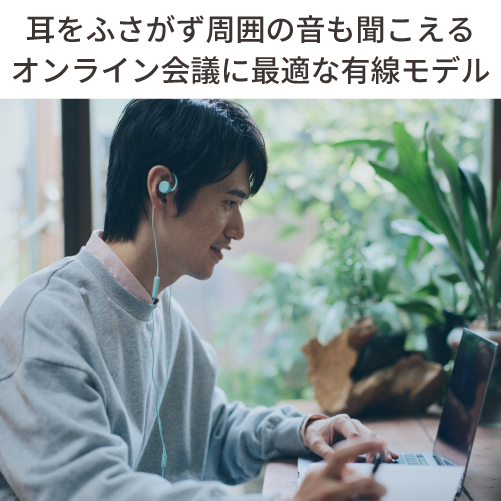 パーソナルイヤースピーカー nwm Wired 3.5mm