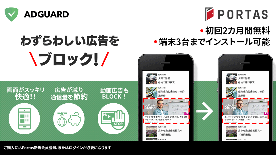 Portas Portas Portas Portas