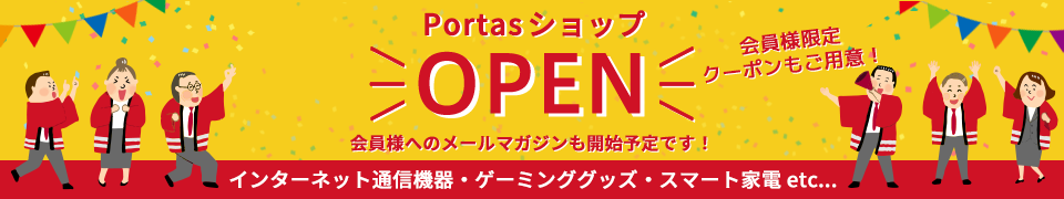 Portasショップ　OPEN