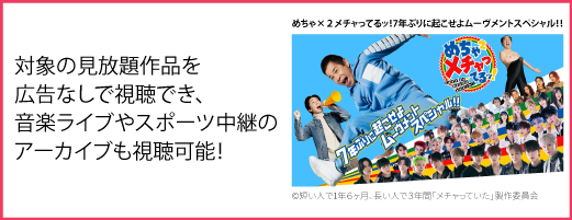 Leminoプレミアム