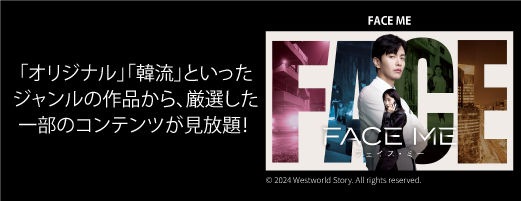 Leminoセレクション