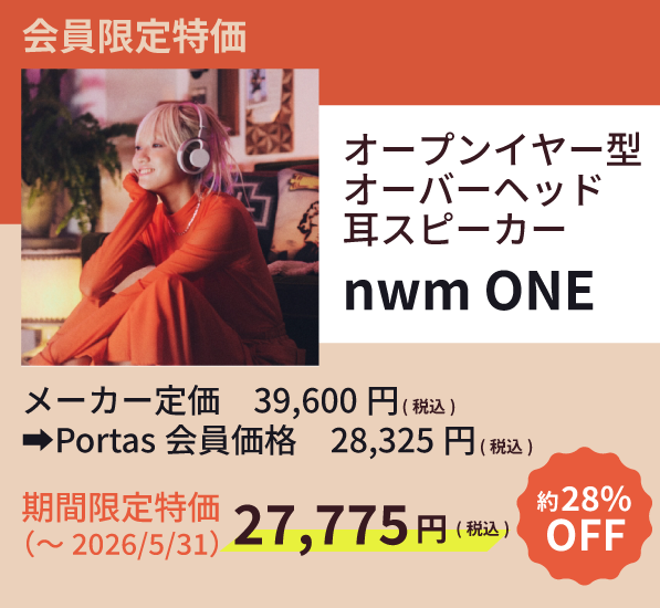 ワイヤレスパーソナルイヤースピーカーnwm ONE