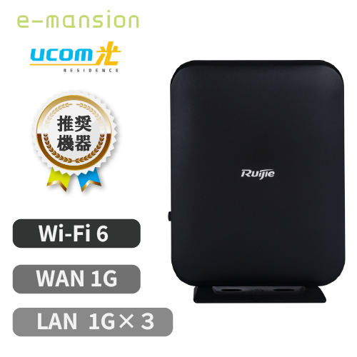 Ruijie 据置型Wi-Fiルーター RG-MA2810