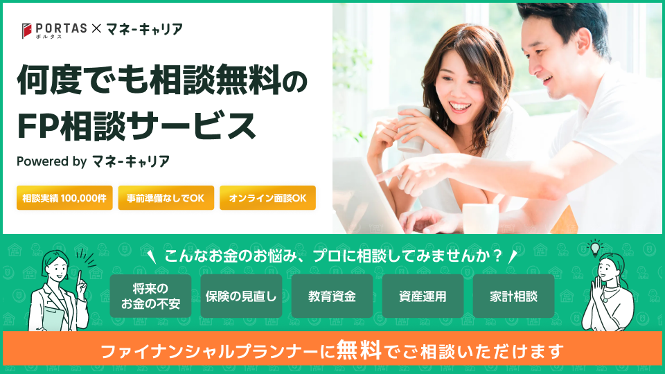 マネーキャリア