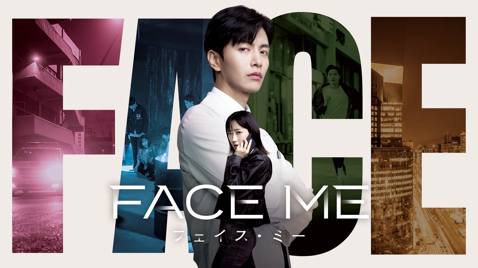 faceme
