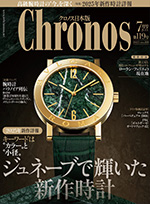 Chronos