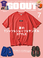 GOOUT