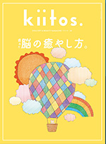 kiitos