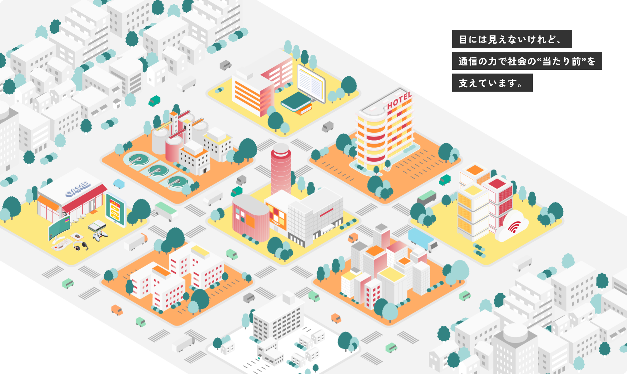 こんなところにアルテリア