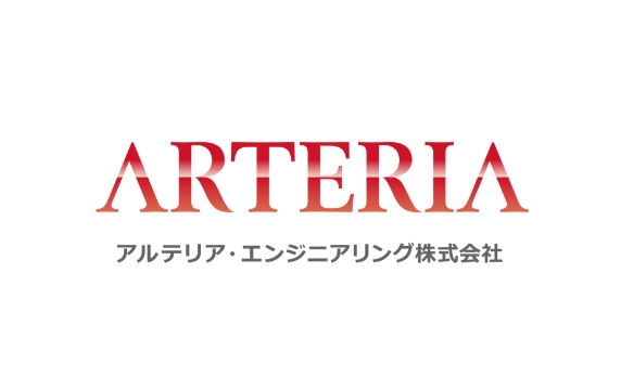 アルテリア・エンジニアリング